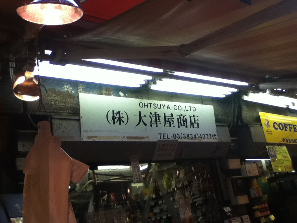 店頭付近