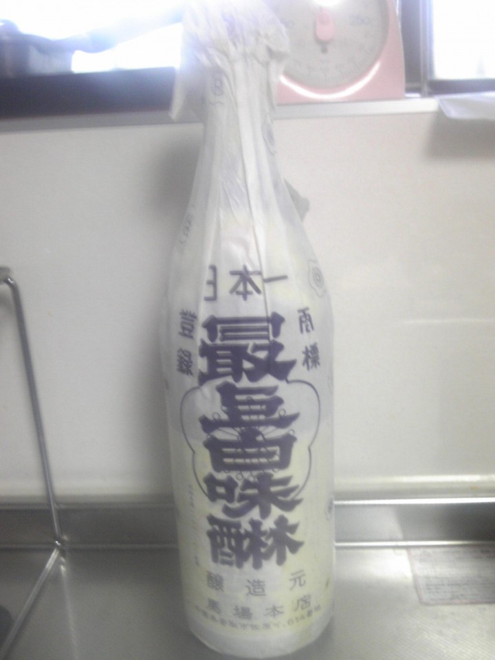 最上白味醂