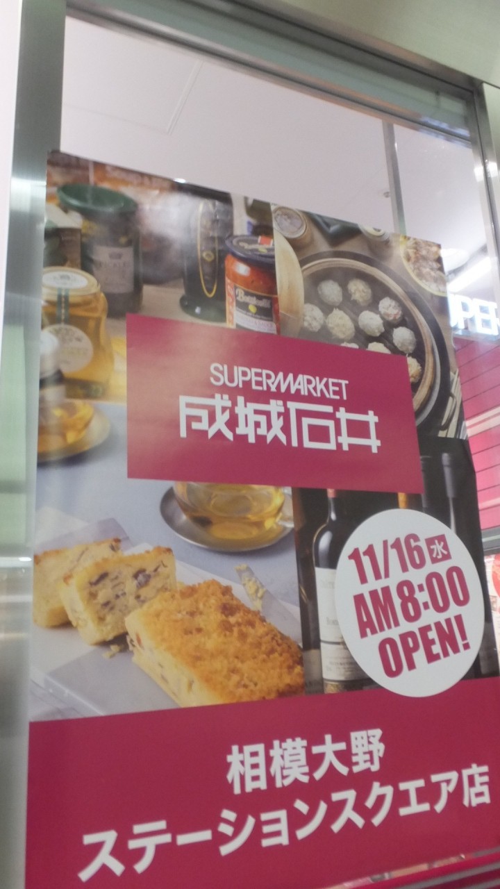 OPEN