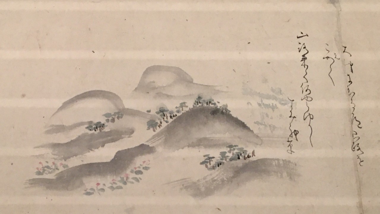 『野ざらし紀行図巻』より　山路来て何やらゆかしすみれ草 