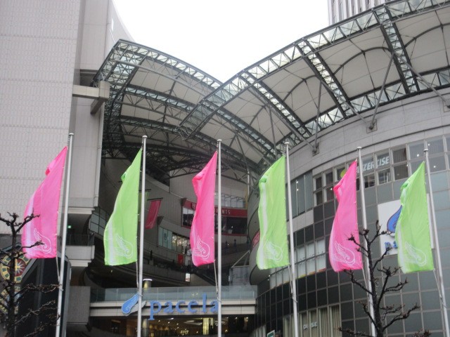 パセーラ