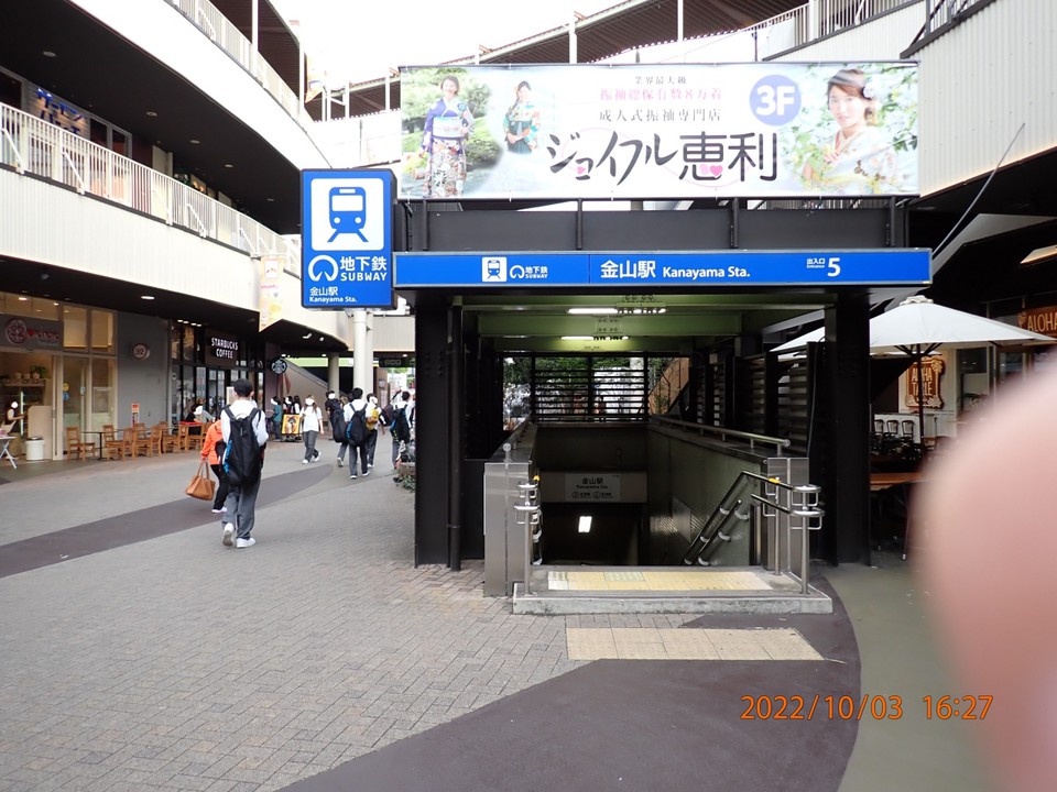 駅直結