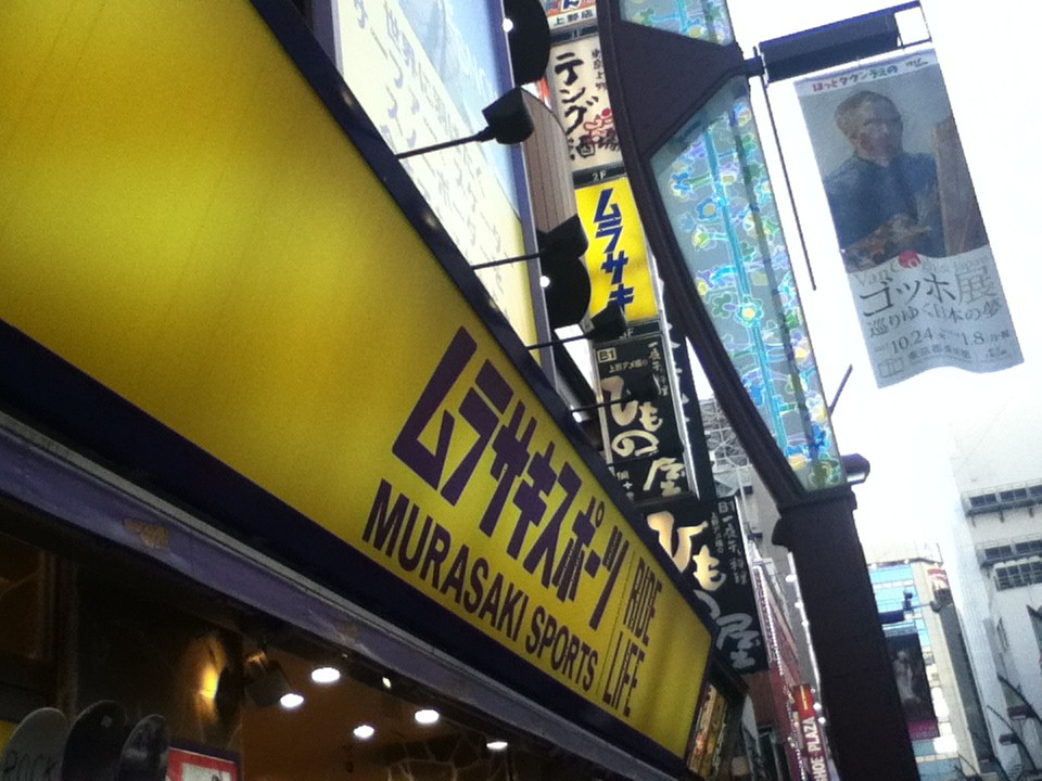 店頭付近