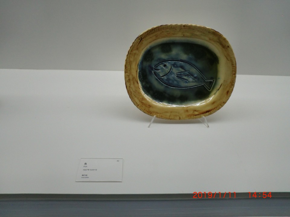 陶器