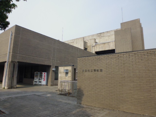 博物館