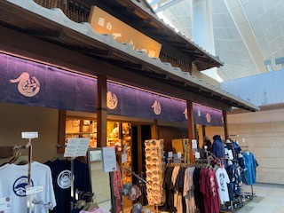 店舗外観の様子です。