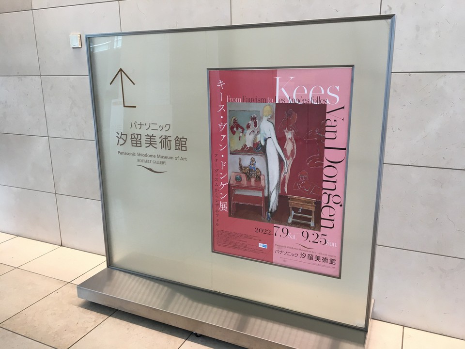 案内板