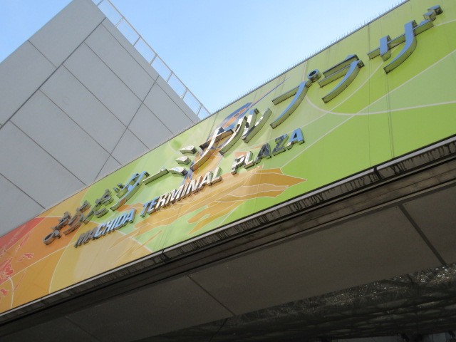 入口