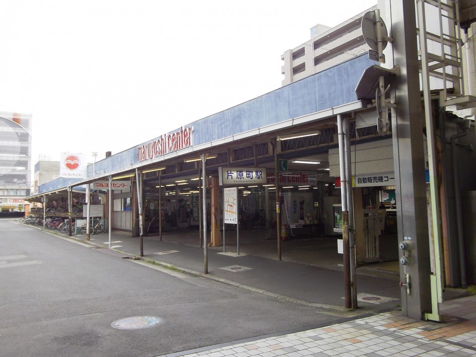 琴電・片原駅内です