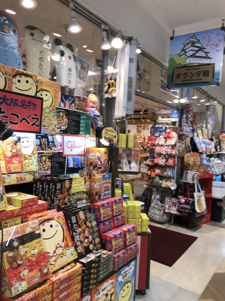 こてこての大阪です