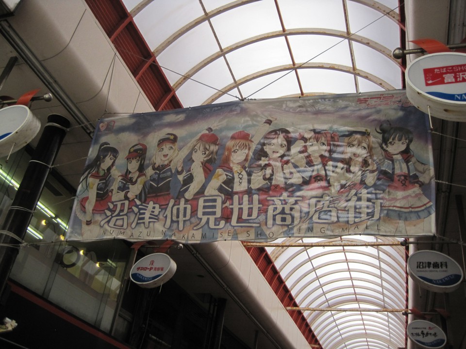 ここにもラブライフ