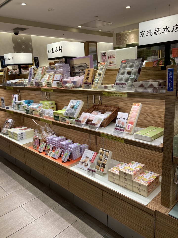 空いています