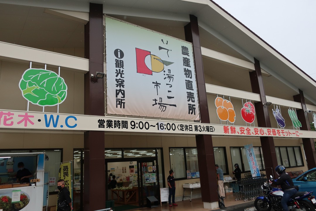 伊豆高原からの帰り道にありました