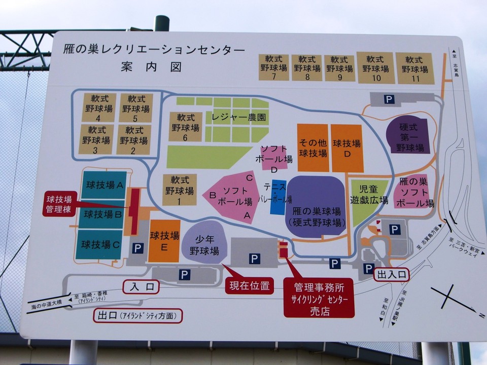 案内図