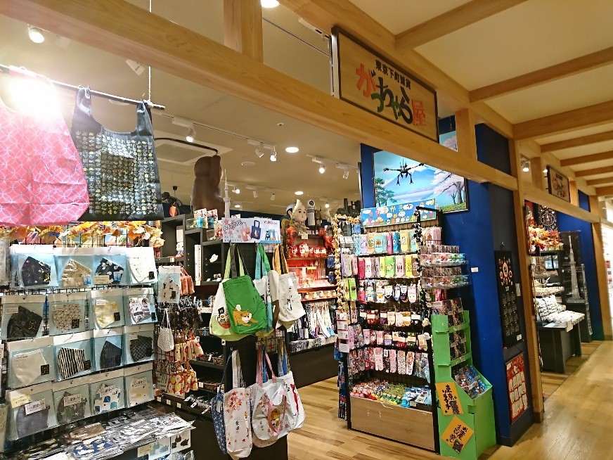 がっちゃら屋
