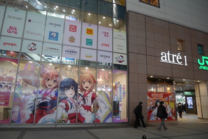 じつに秋葉原らしい。