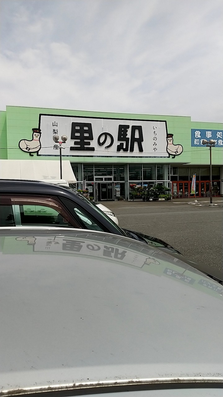 国道沿いで入りやすいです