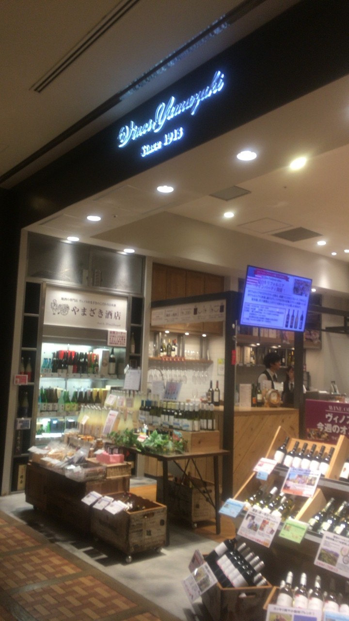 ヴィノスやまざきコレド室町店の店舗画像。