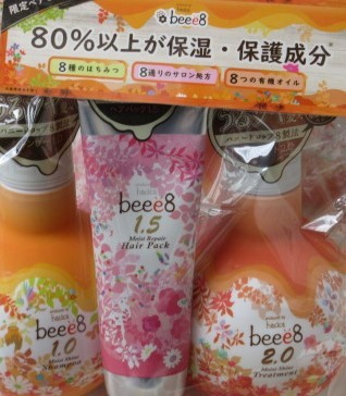 お得に購入