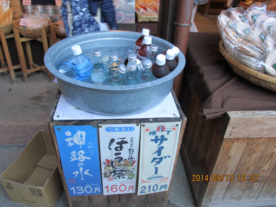 私が購入した伊勢サイダー