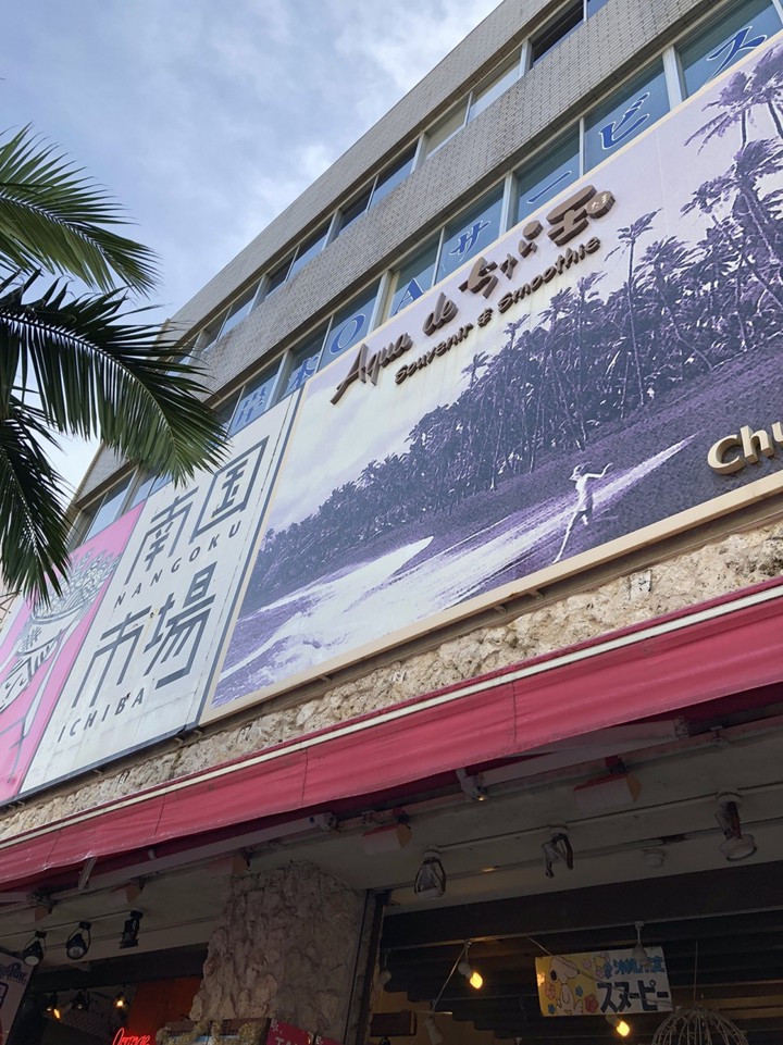 お店