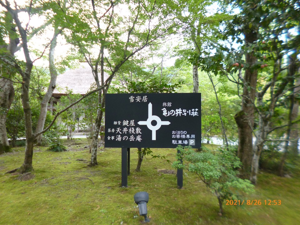 周辺の案内板。