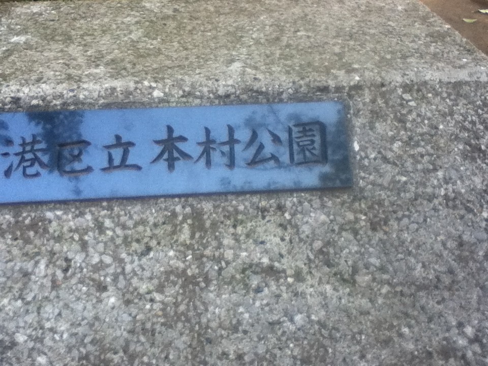 入口付近