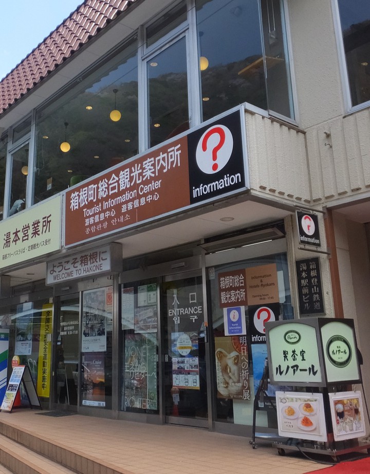 バス乗り場に近いです。