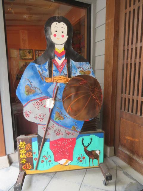 入口にありました