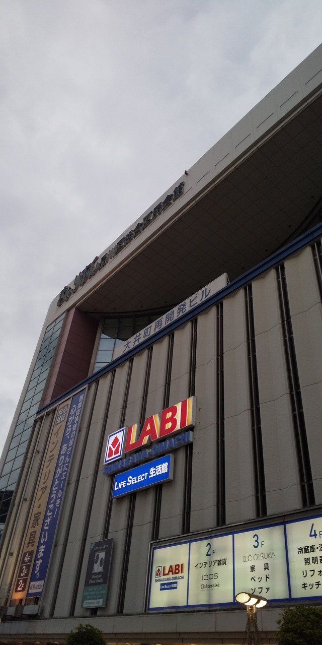 立派なビルだか２５年