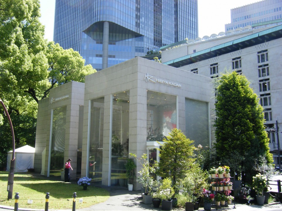 日比谷花壇 (日比谷公園店)