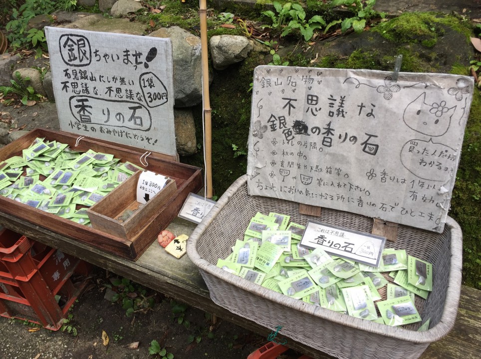 普通の石を銀色の塗装をして香りを付けたお土産です。