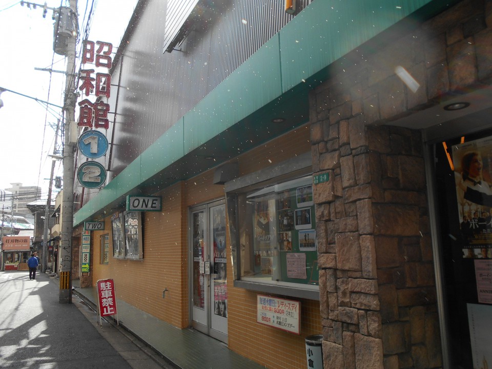 旦過市場よりモノレール駅寄りの通りにあります。
