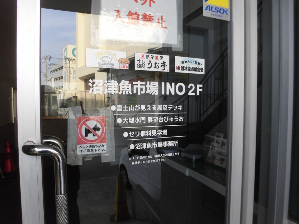 入り口です