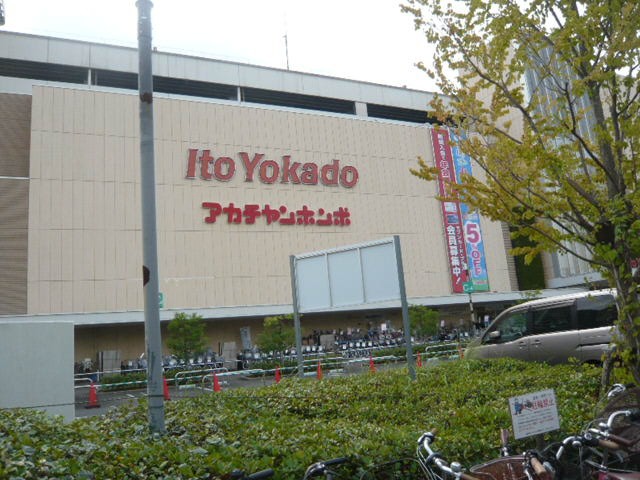 川口アリオの中には、大きなイトーヨーカ堂も入っています。