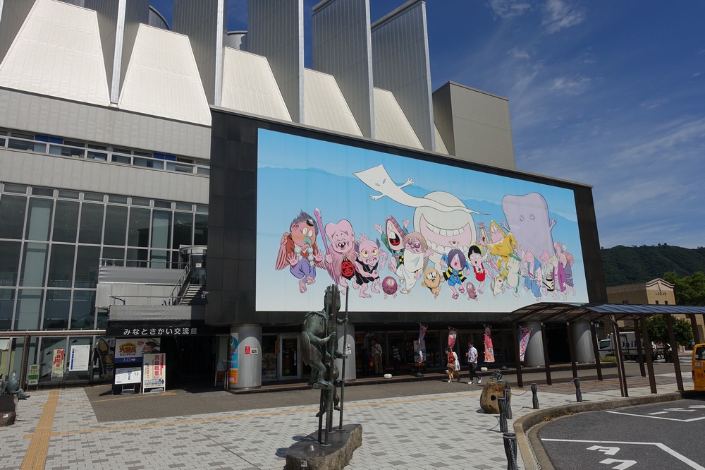 みなとさかい交流館。