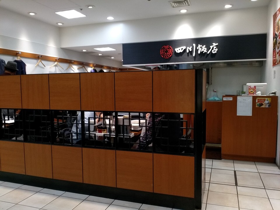 お店の様子
