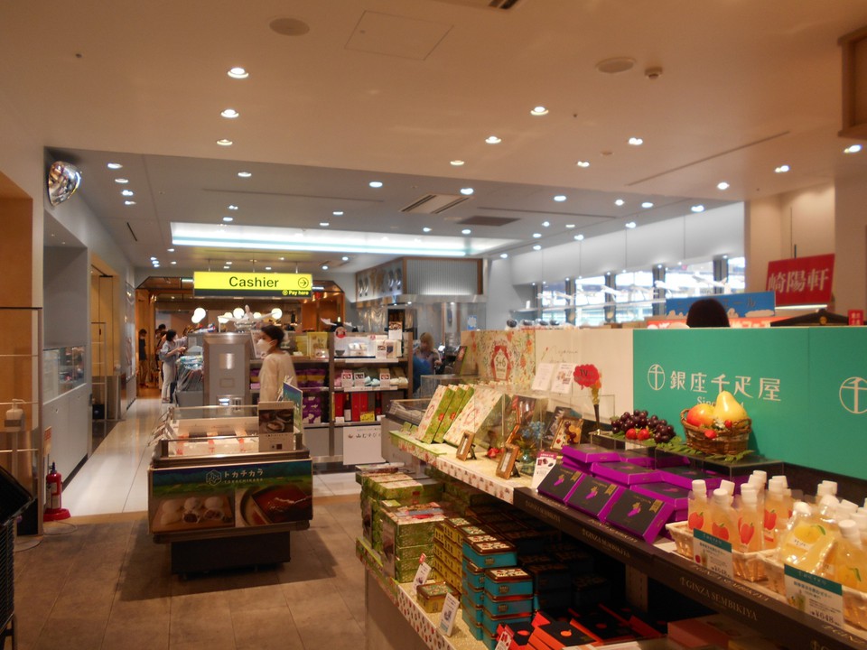 ブルースカイフライトショップ