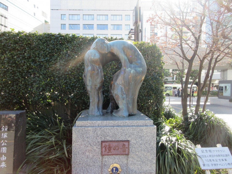 鐘塚公園の画像。