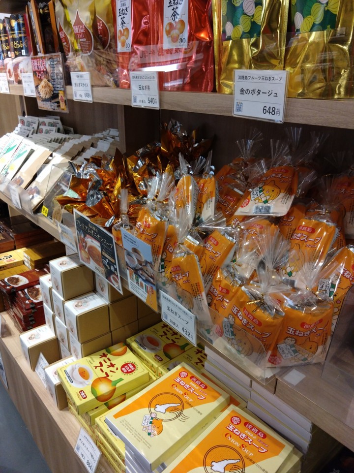 玉ねぎスープ