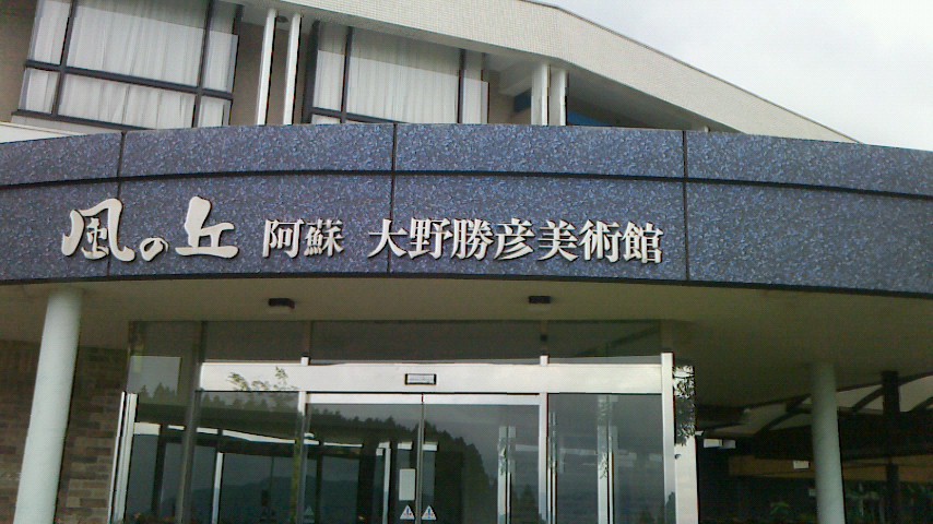 入口