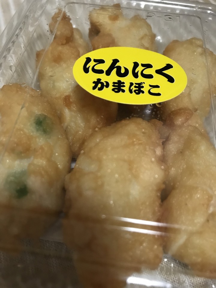 ゴリ押しの石垣土産です