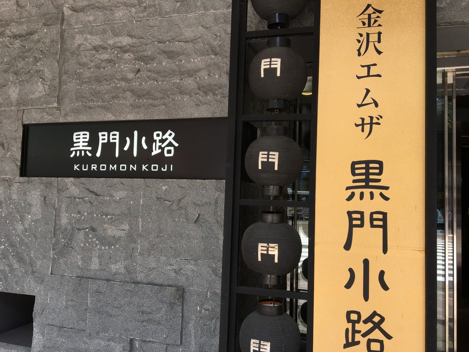 入口