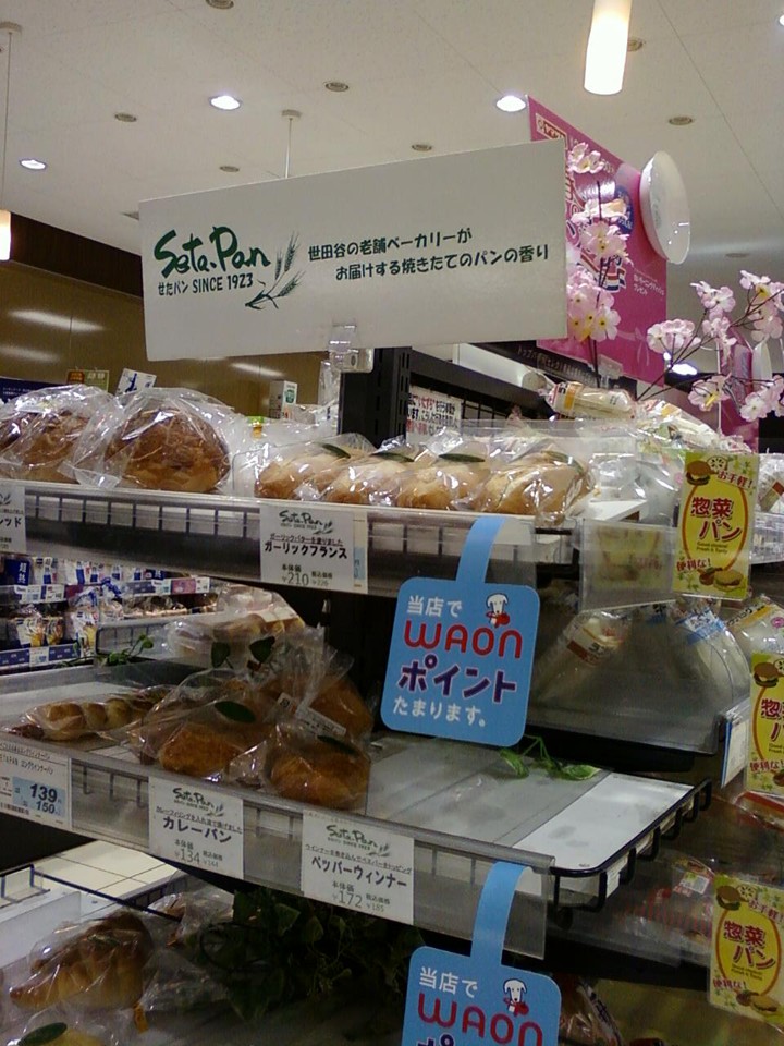 ＳＥＴＡ　ＰＡＮ　あります。
