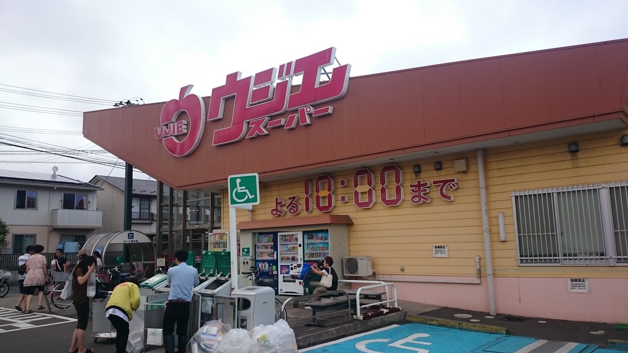 駐車場から