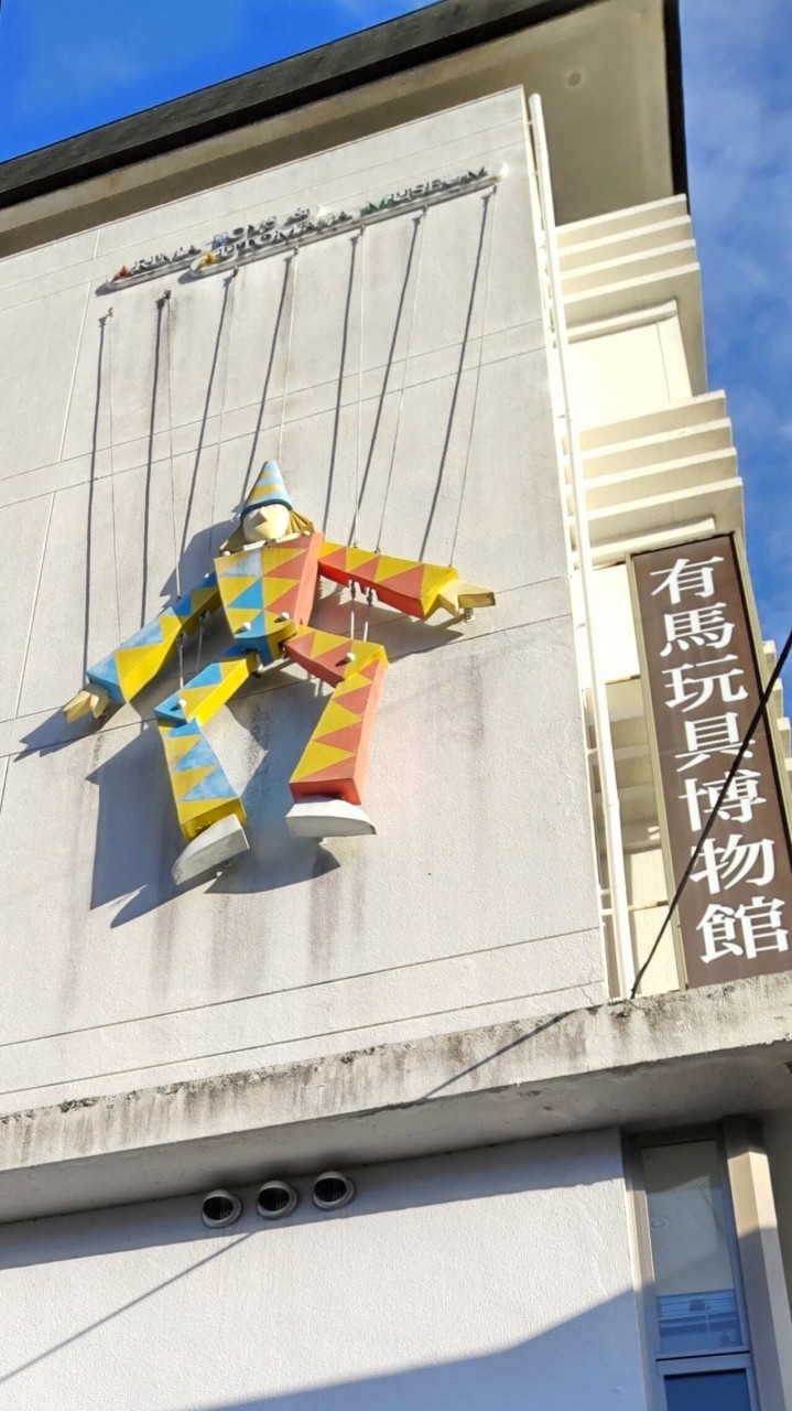 欧州と日本の玩具の類似性は