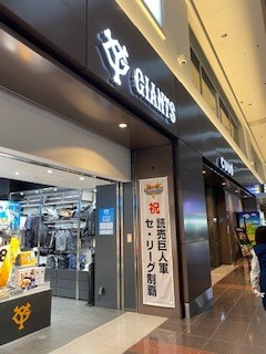店舗外観の様子です。