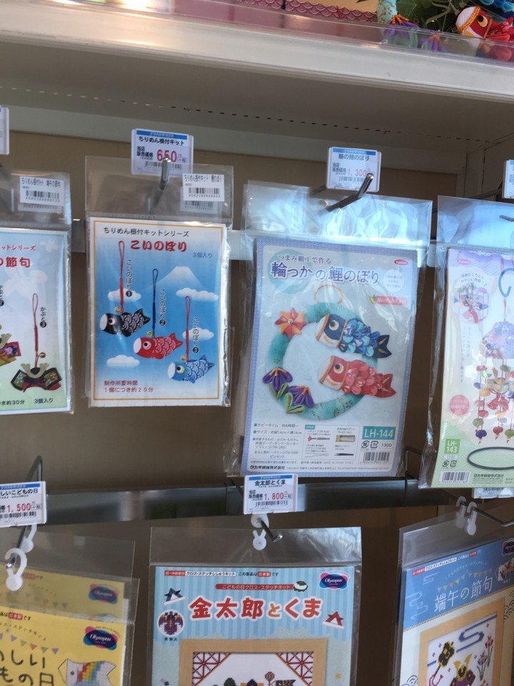 ユザワヤ御徒町吉池店の店内画像。