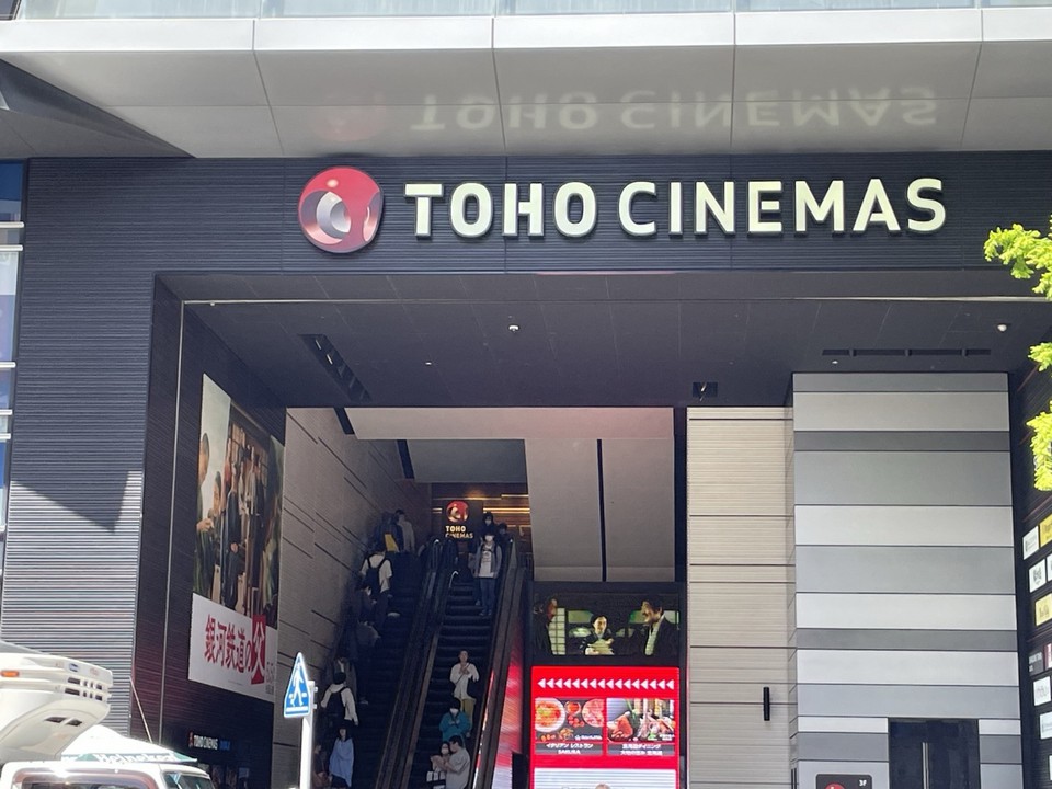 東京最大のシアター群