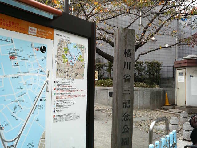 普通の小さな公園です